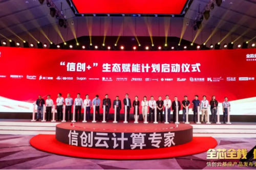 赋能产业，生态先行！710公海寰宇数码携手华云加速打造产业生态链