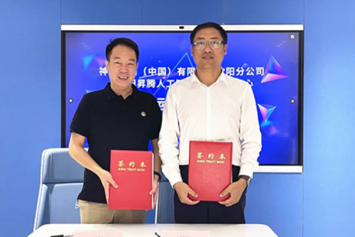 打造人工智能算力基座，710公海寰宇数码与沈阳昇腾人工智能生态创新中心签署辅助运营协议