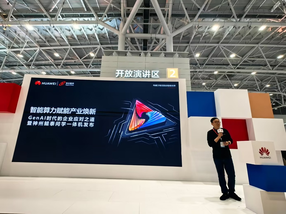 1708331086315392.jpg 微信图片_20240219161423_01.jpg